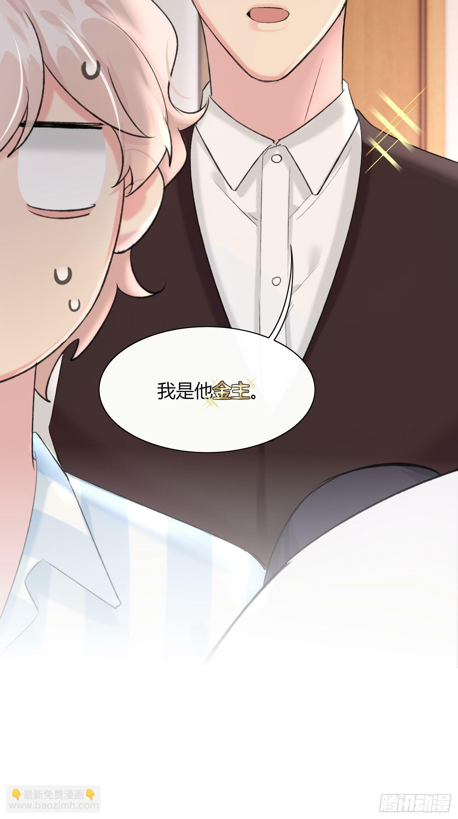第7话10