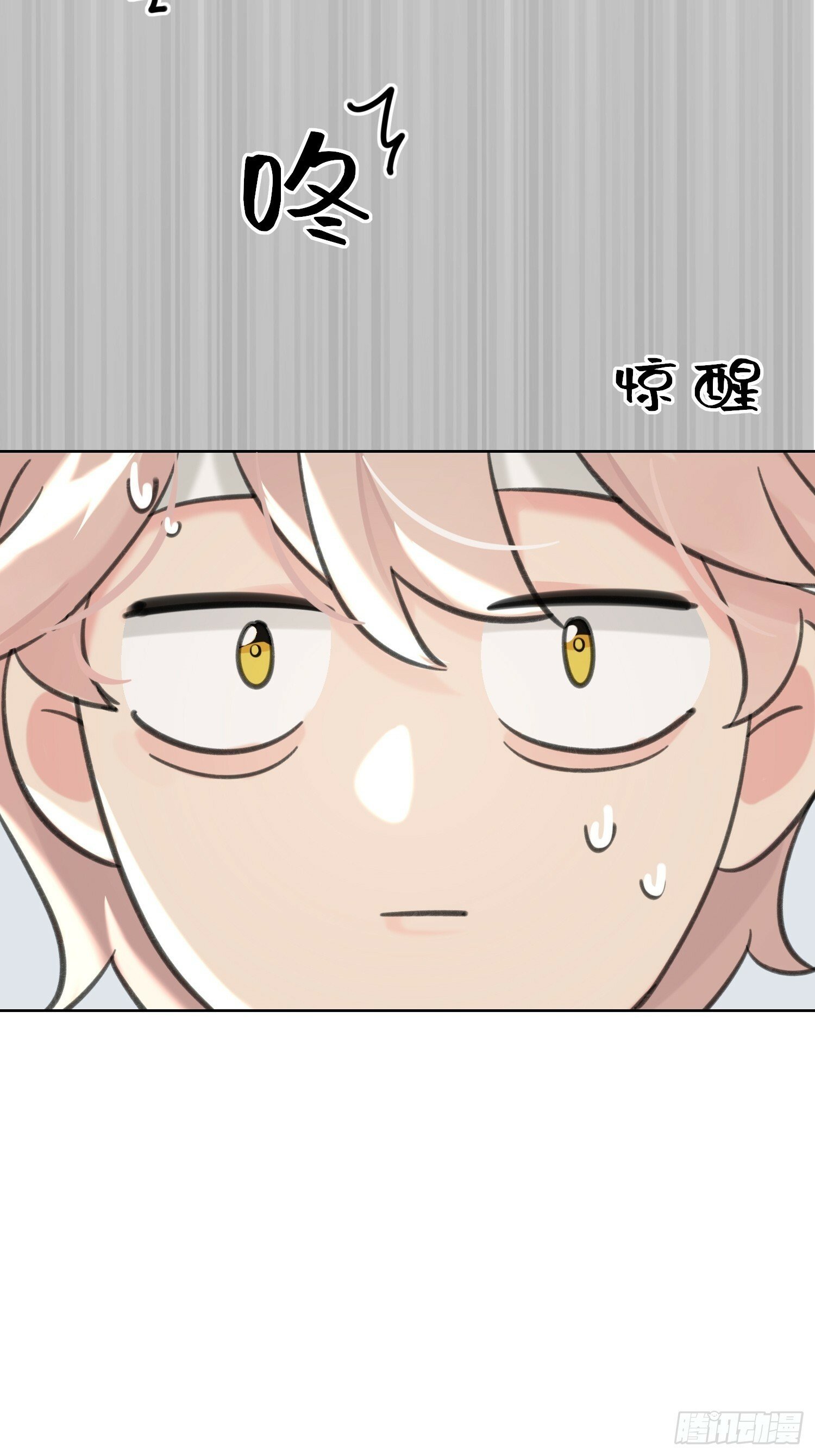 第3话8
