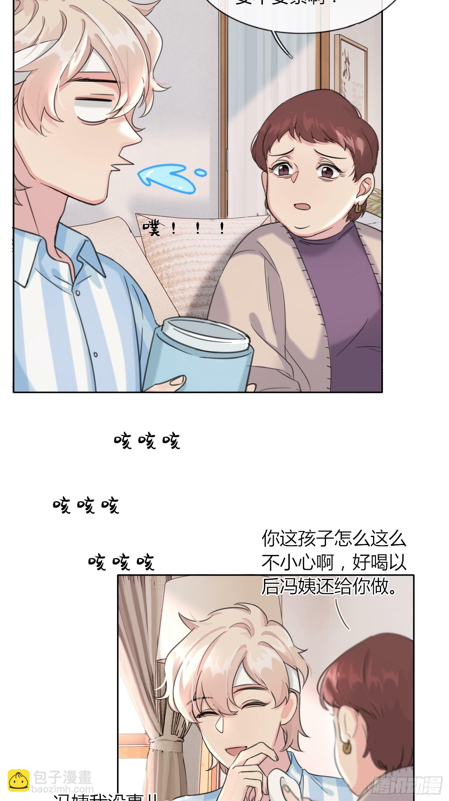 第3话21
