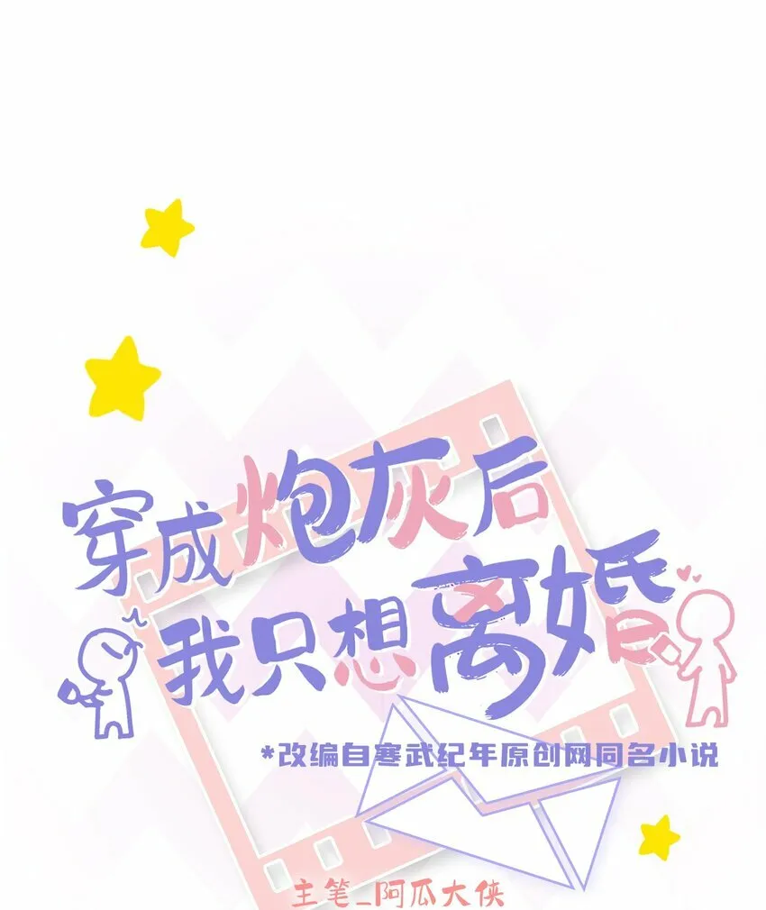 第19话 世界0