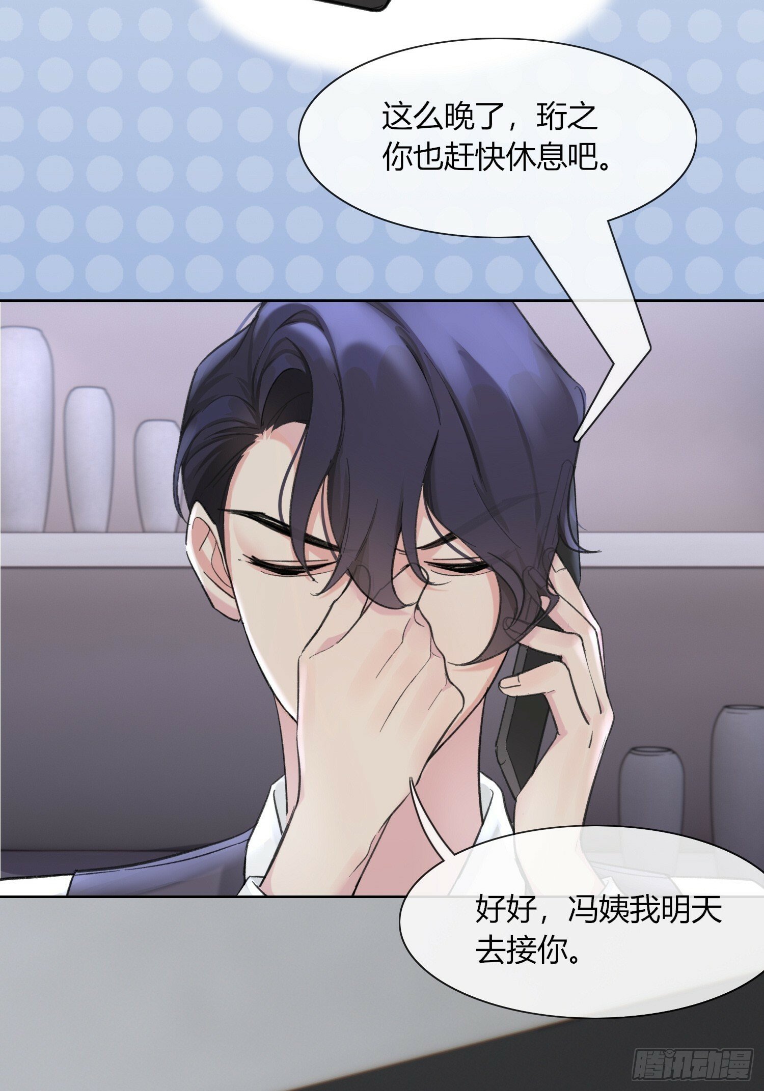 第4话23