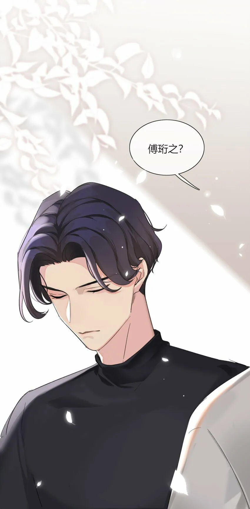 第18话 我是我自己24