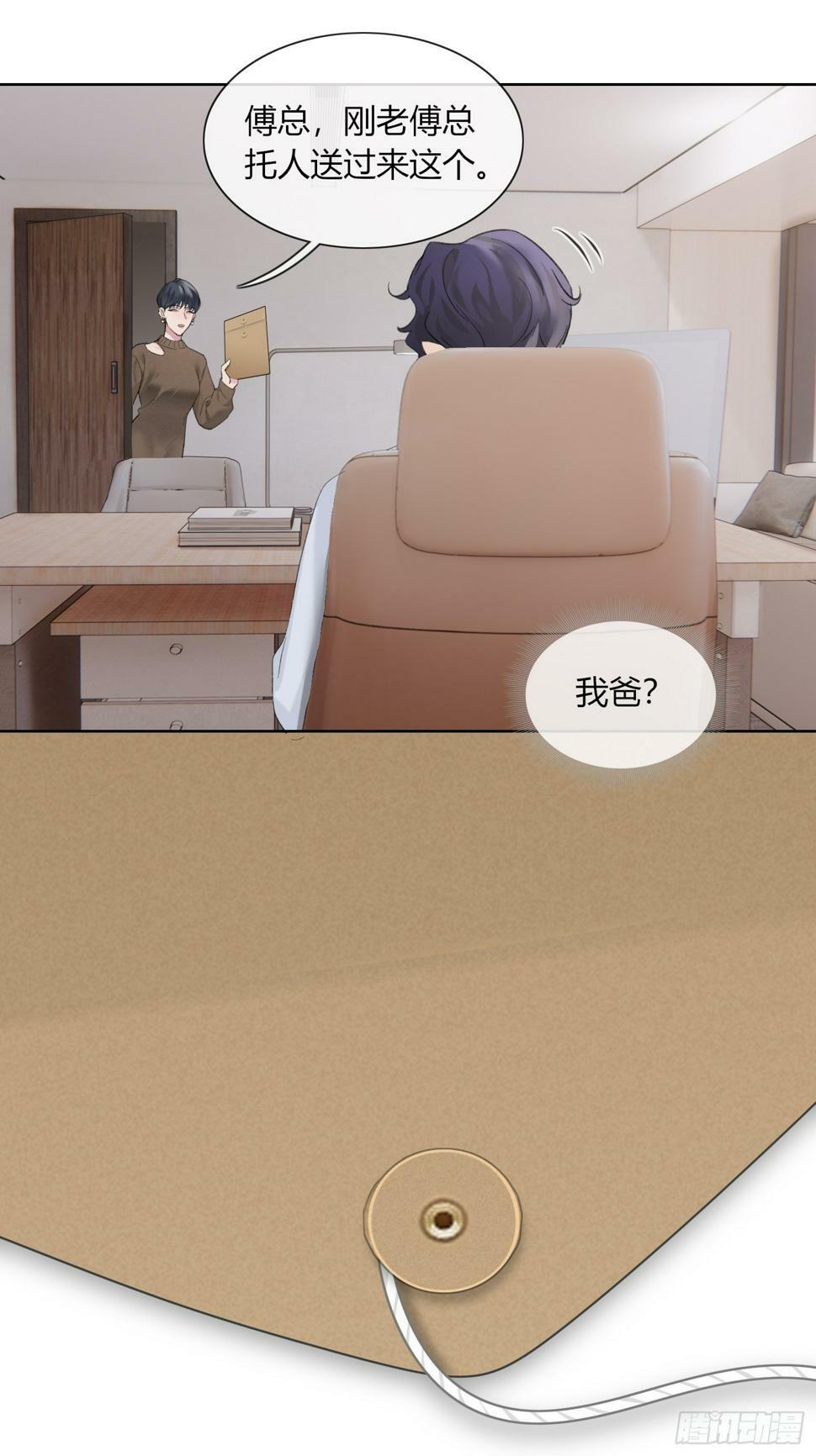 第11话 如何正确当狗36