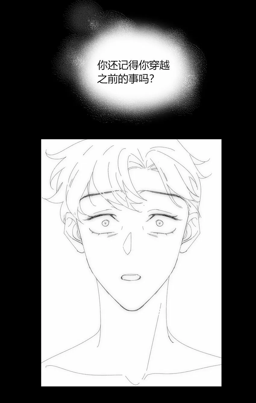 第19话 世界11
