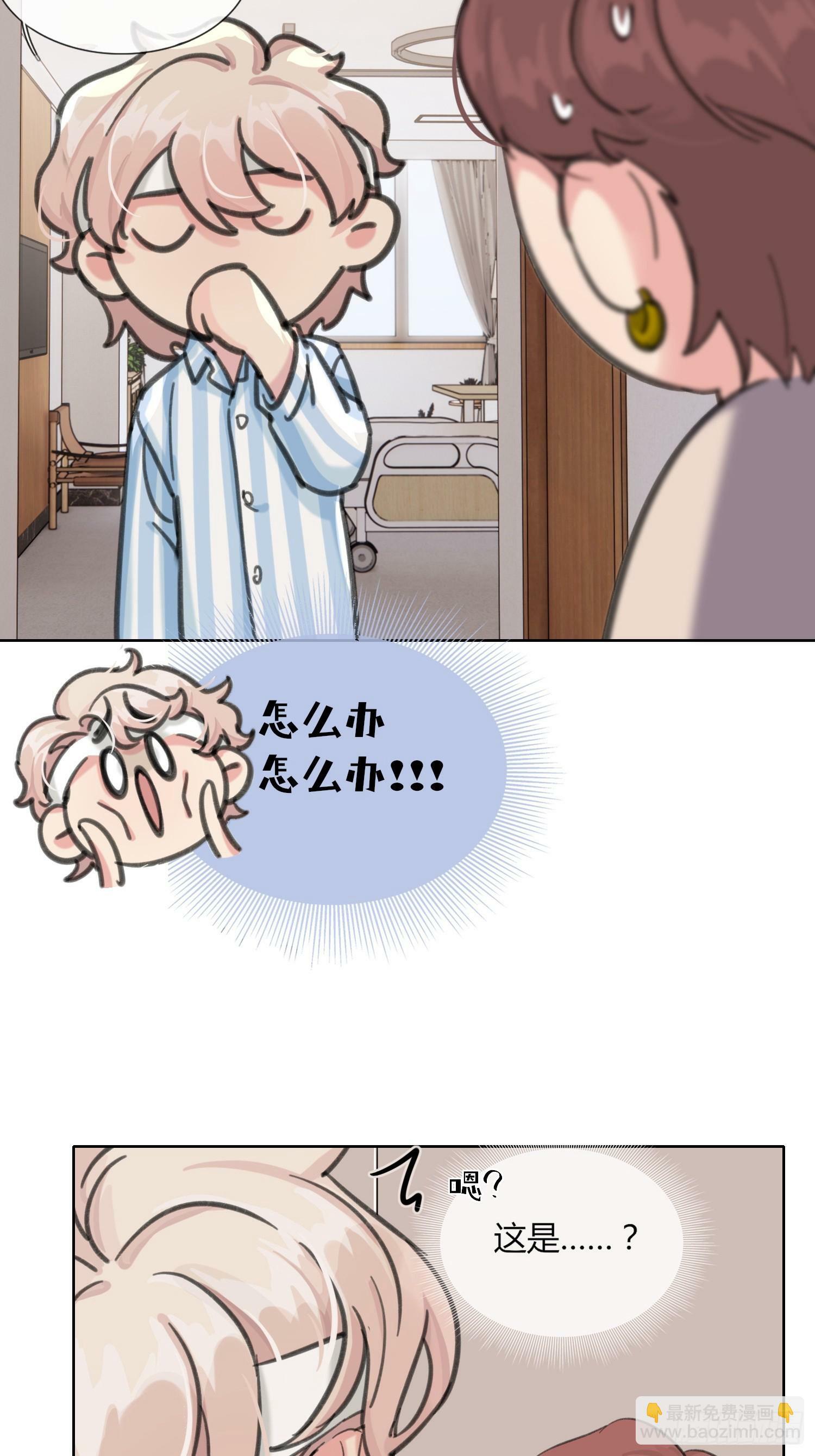 第3话15