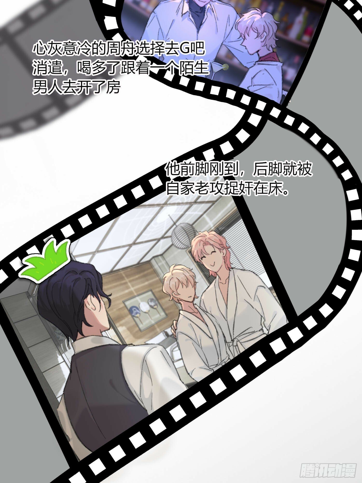 第1话23