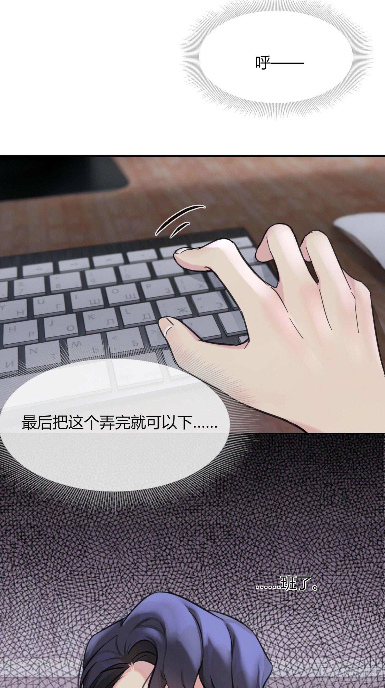 第4话17