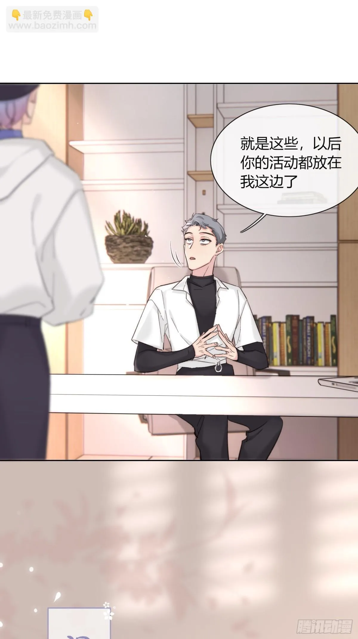 我是我自己30