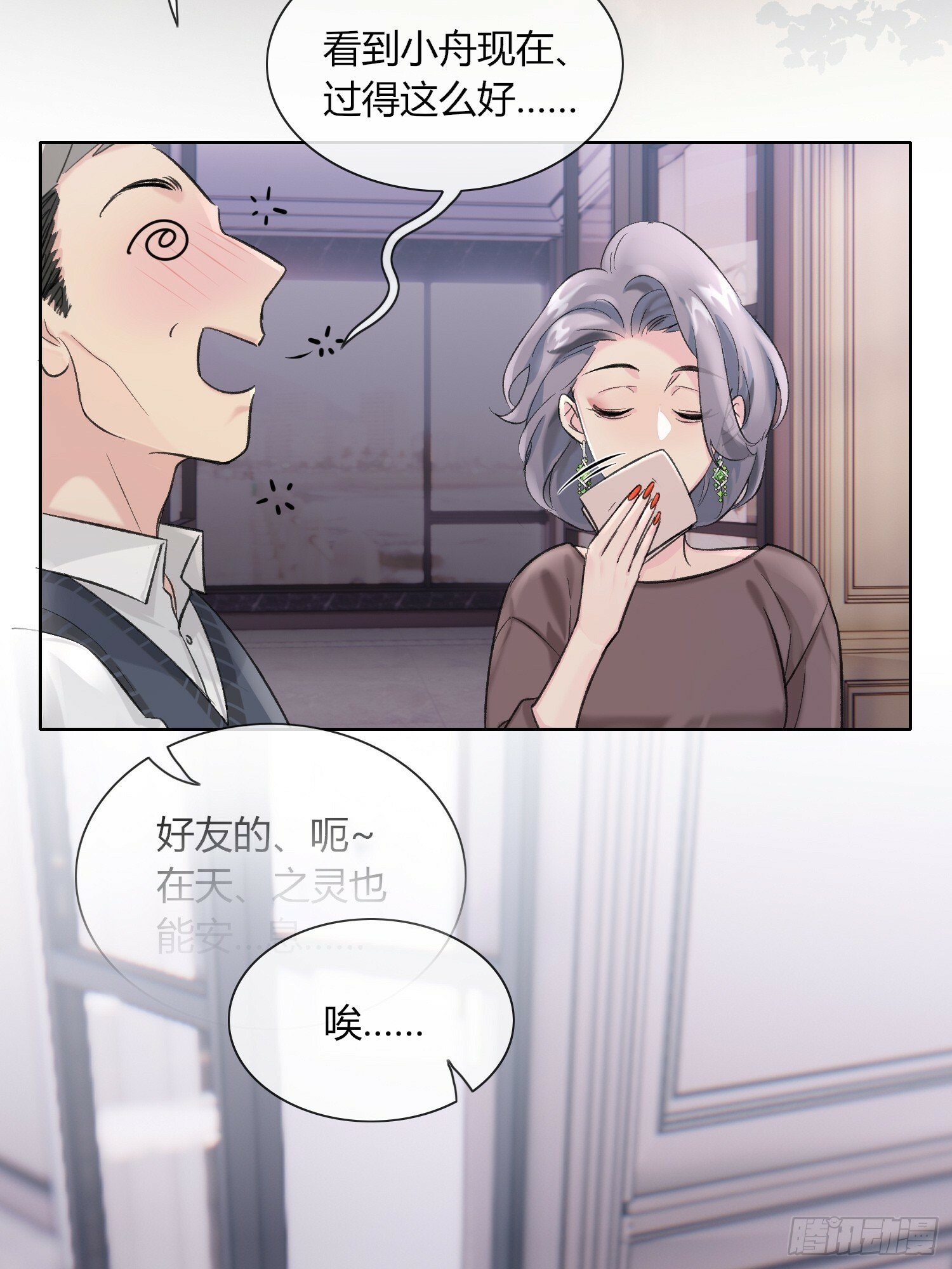 第9话7
