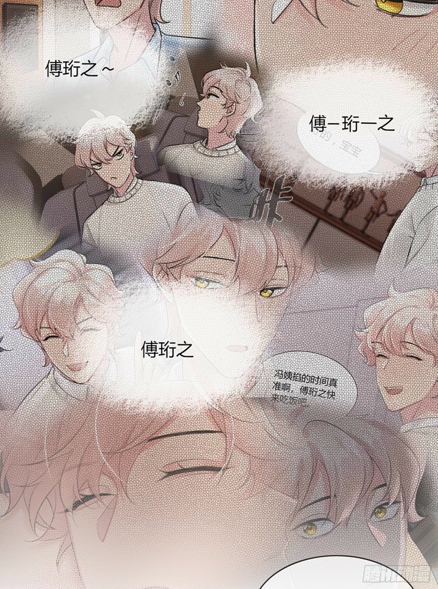 17 被掌控的NPC（人生）30