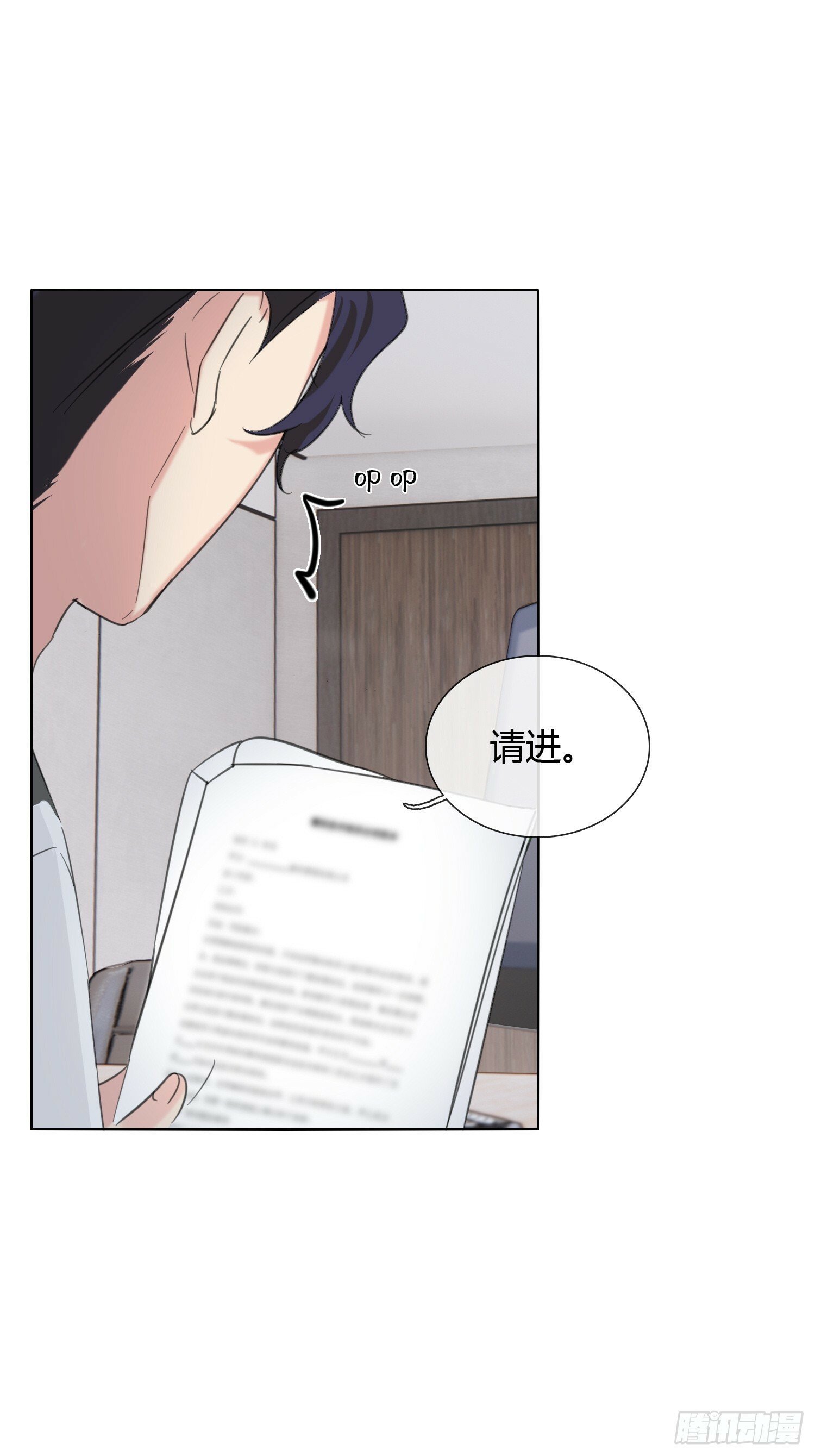 小剧场前篇7
