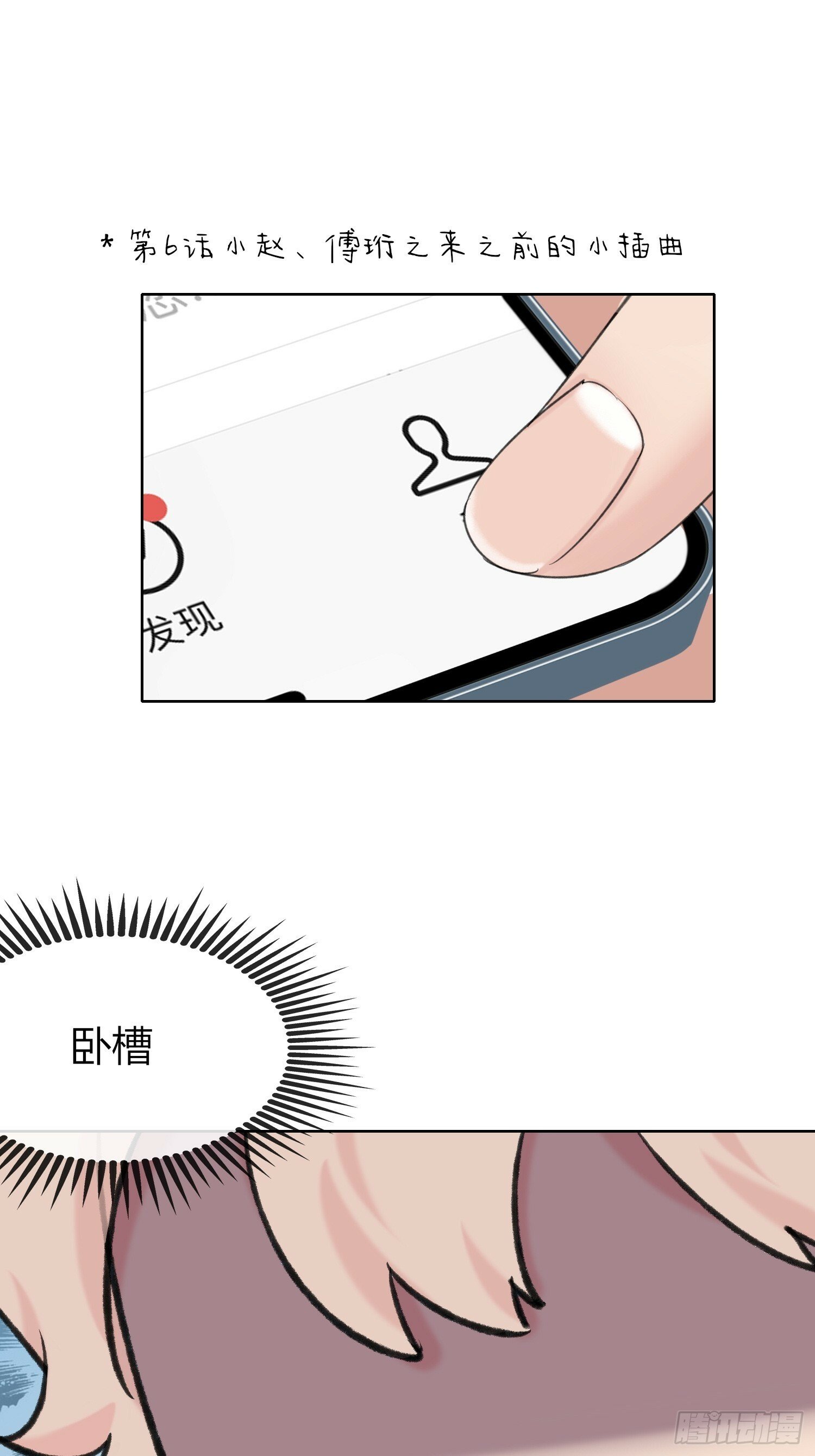 第6话47