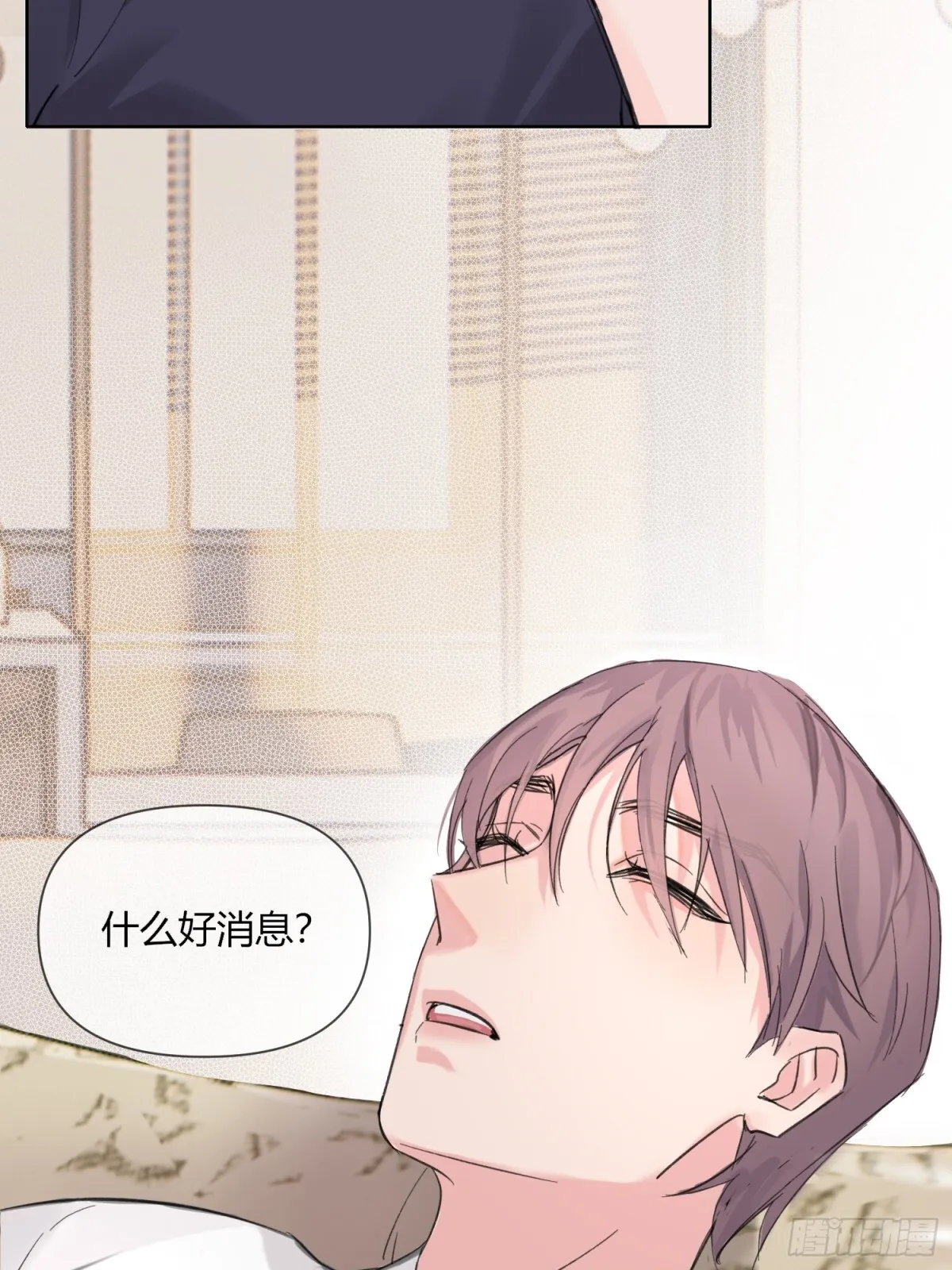 世界24