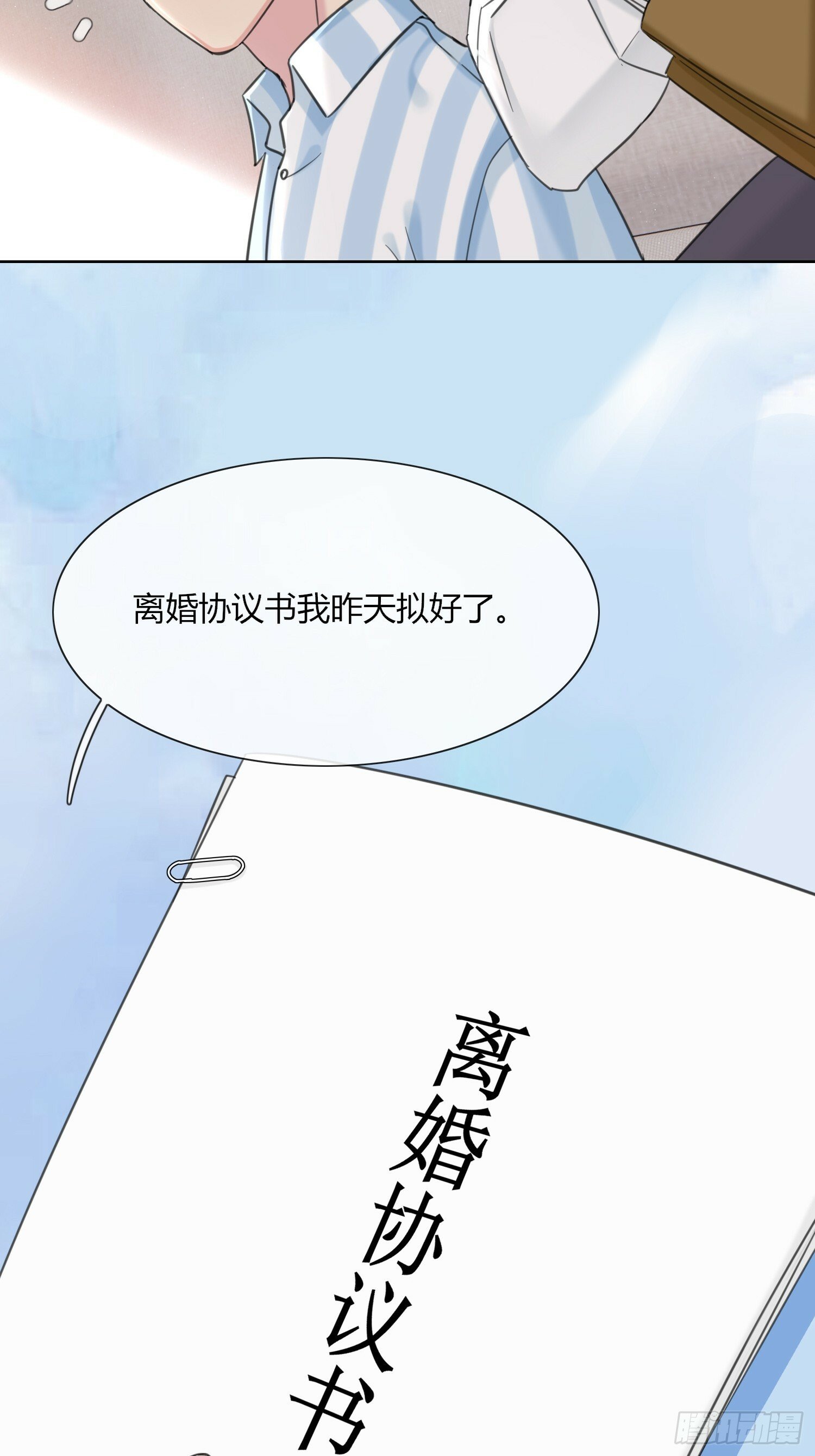 第5话1