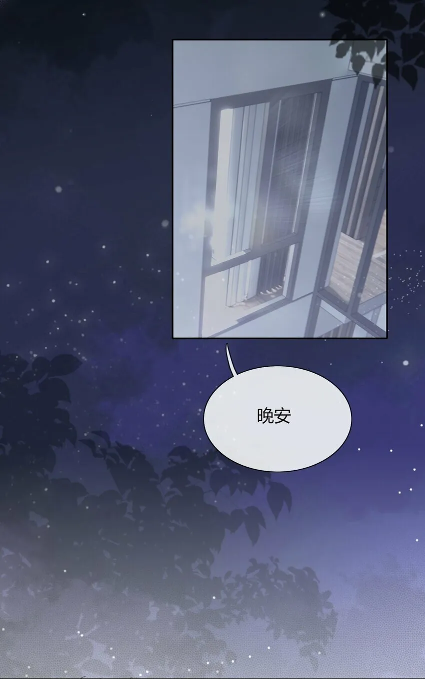 第19话 世界2