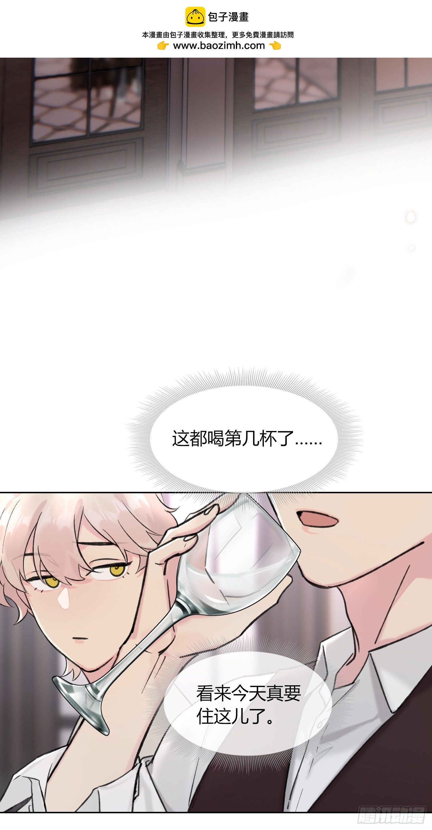 第9话1