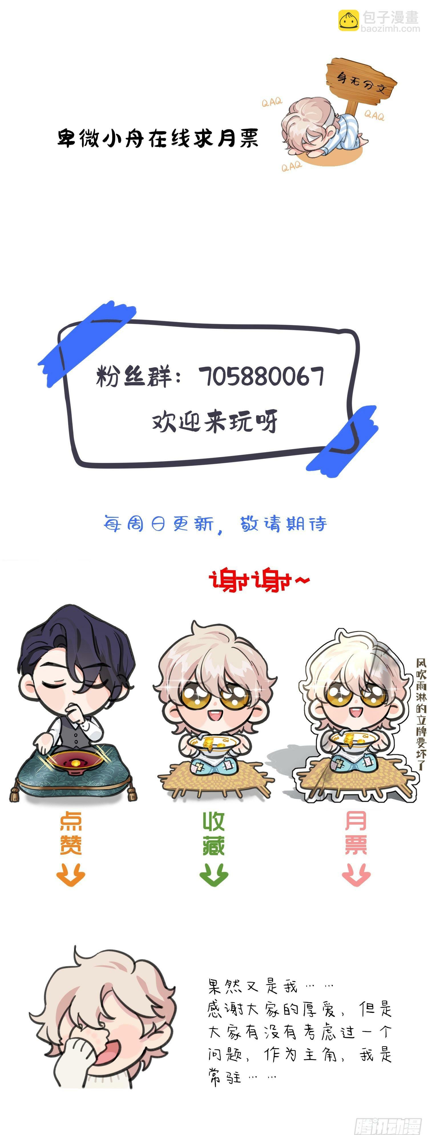 第8话38