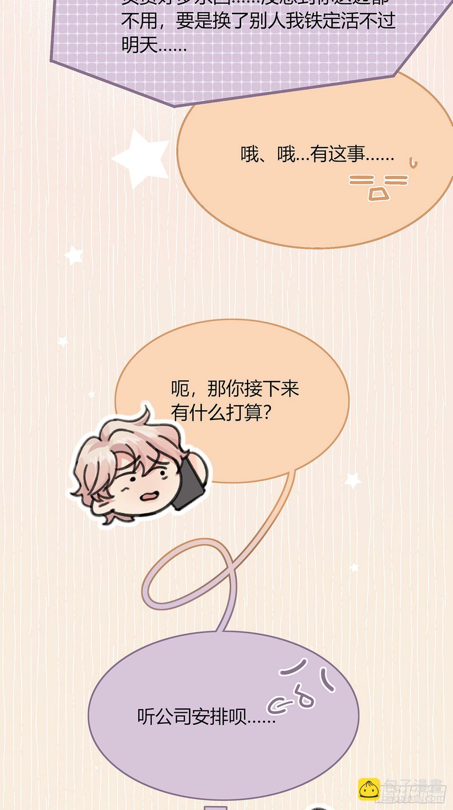 15 想逃逃不掉37