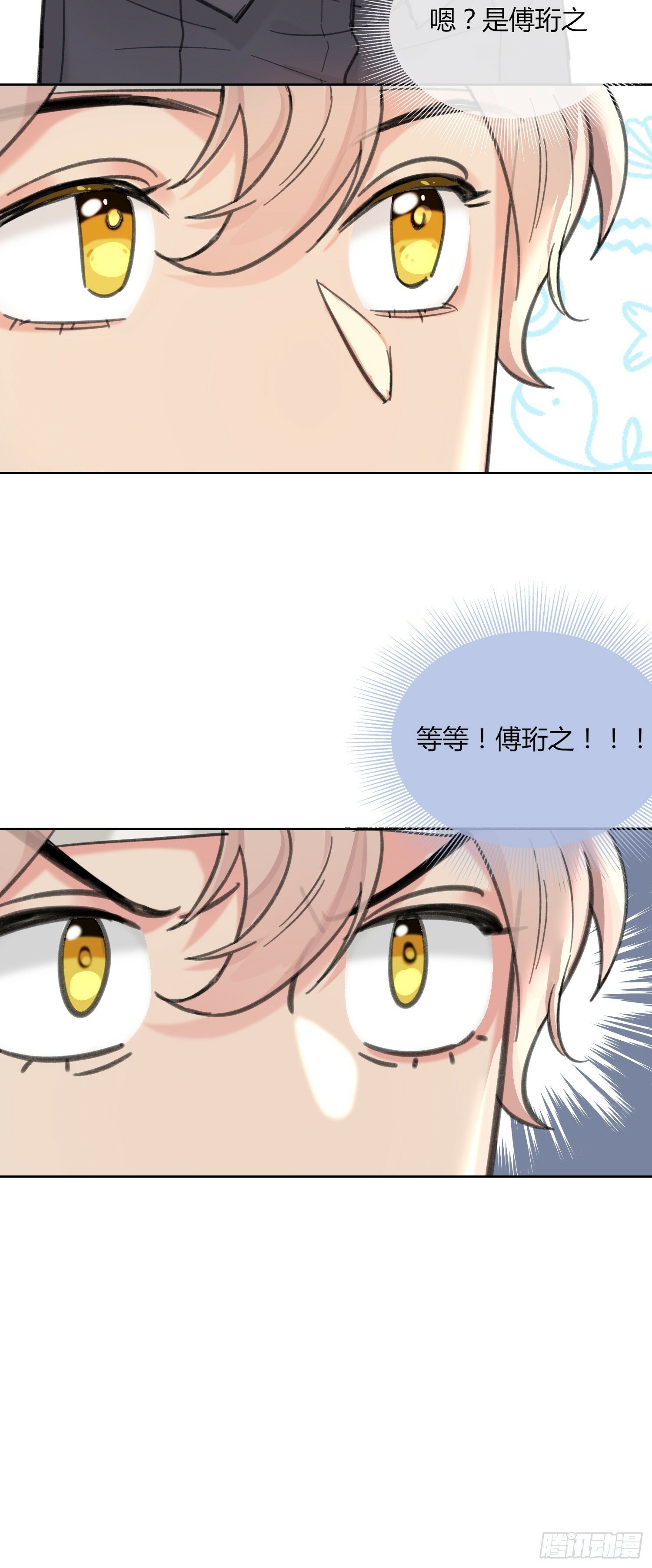 第3话12