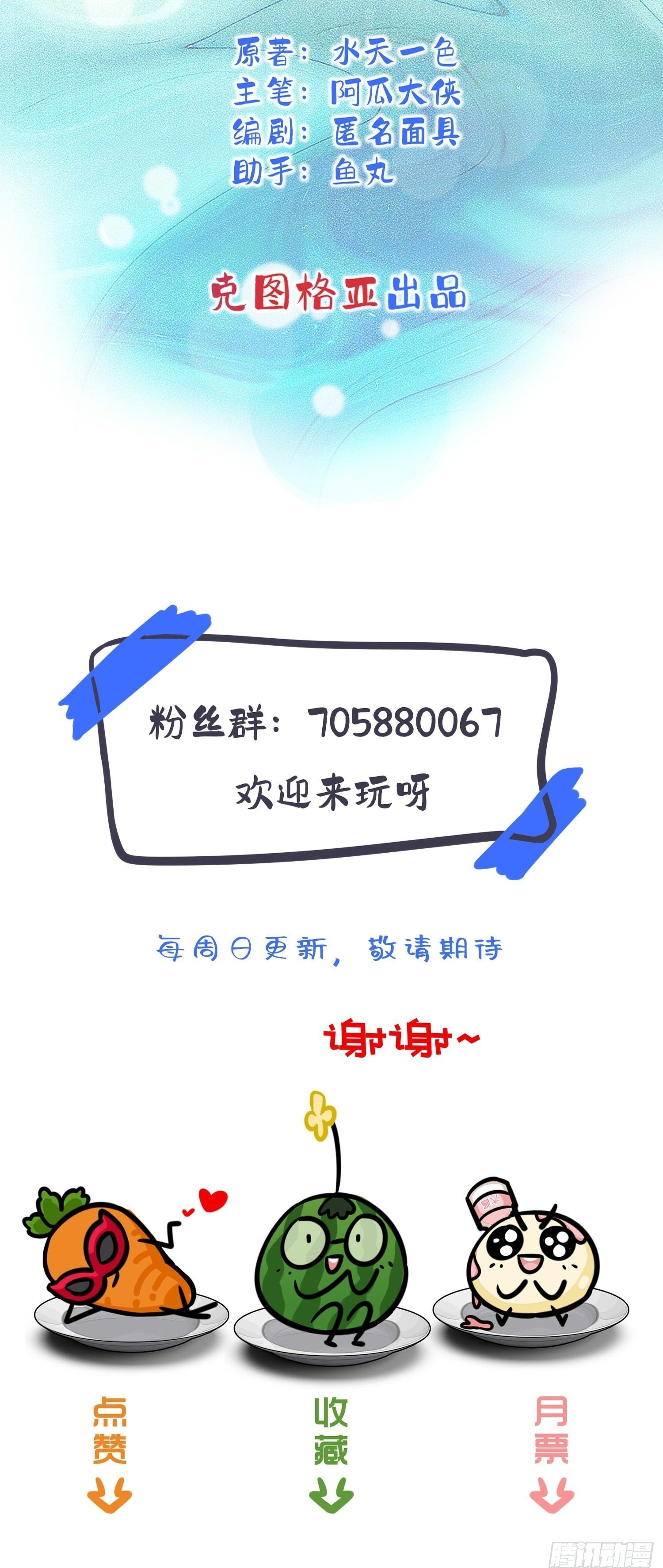 人物介绍8