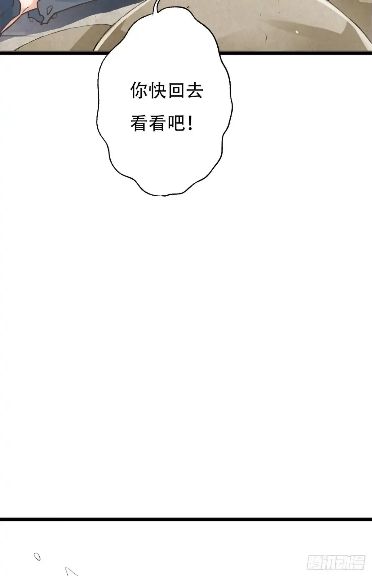 001 归来49