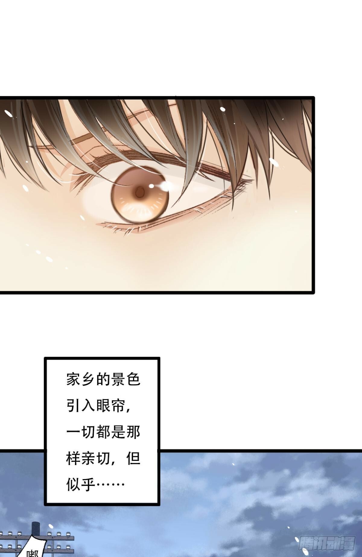 归来18