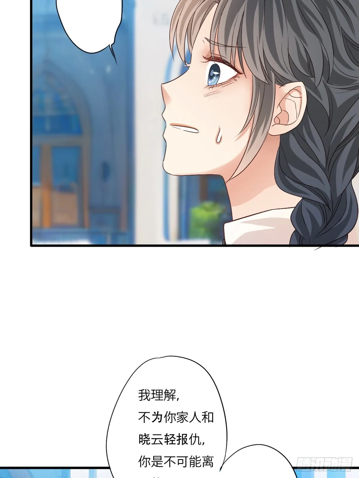 丧钟为谁而鸣17