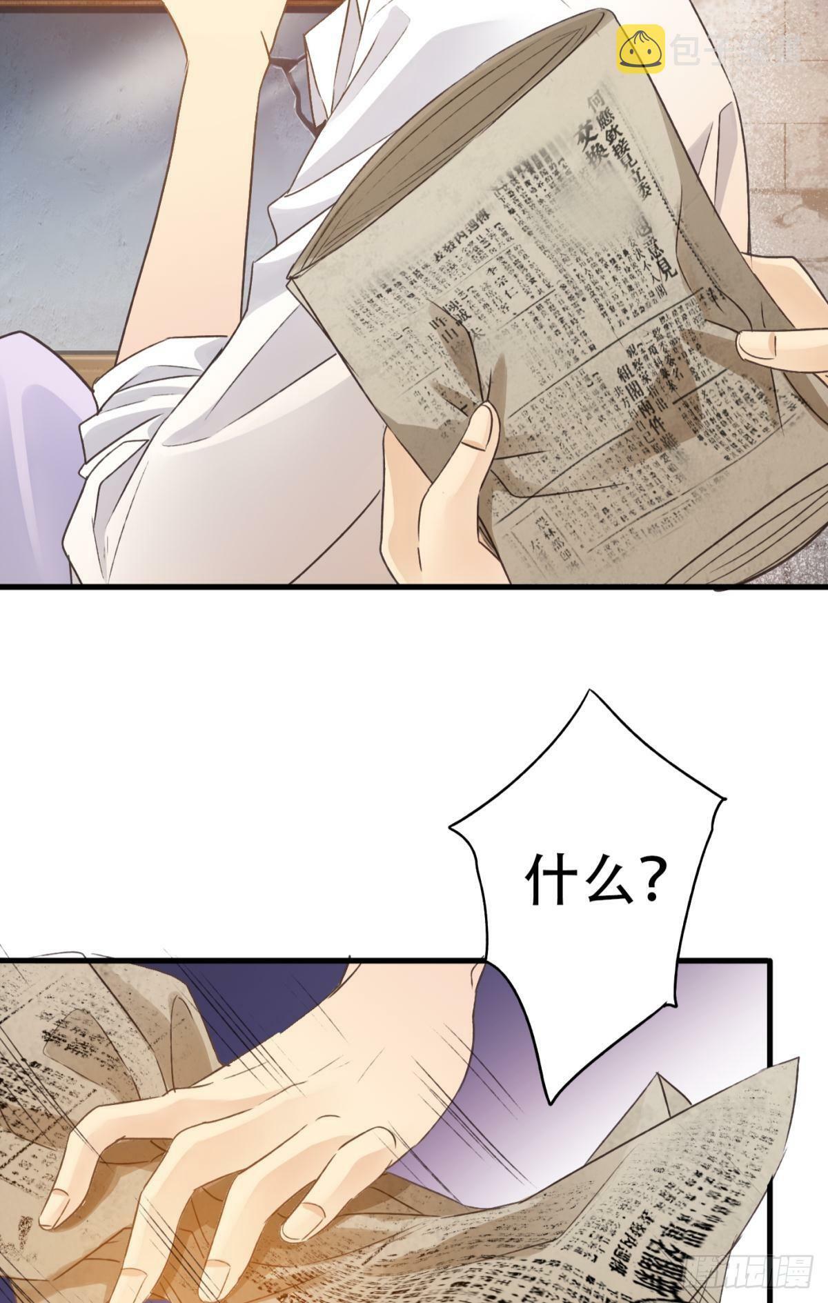 沉沦28