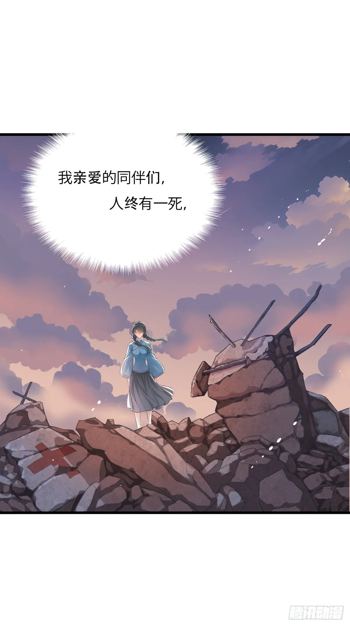 丧钟为谁而鸣0