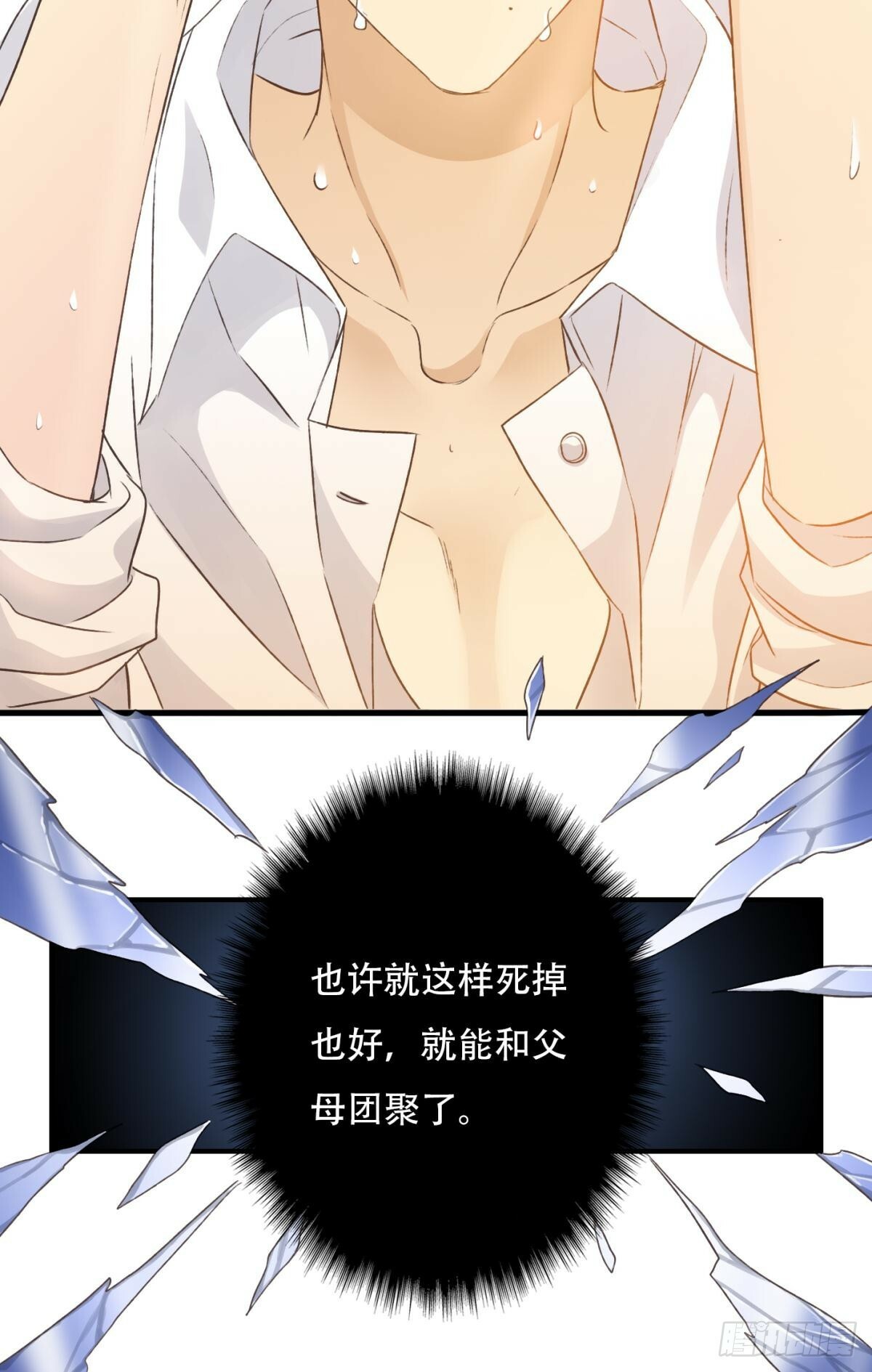 沉沦25