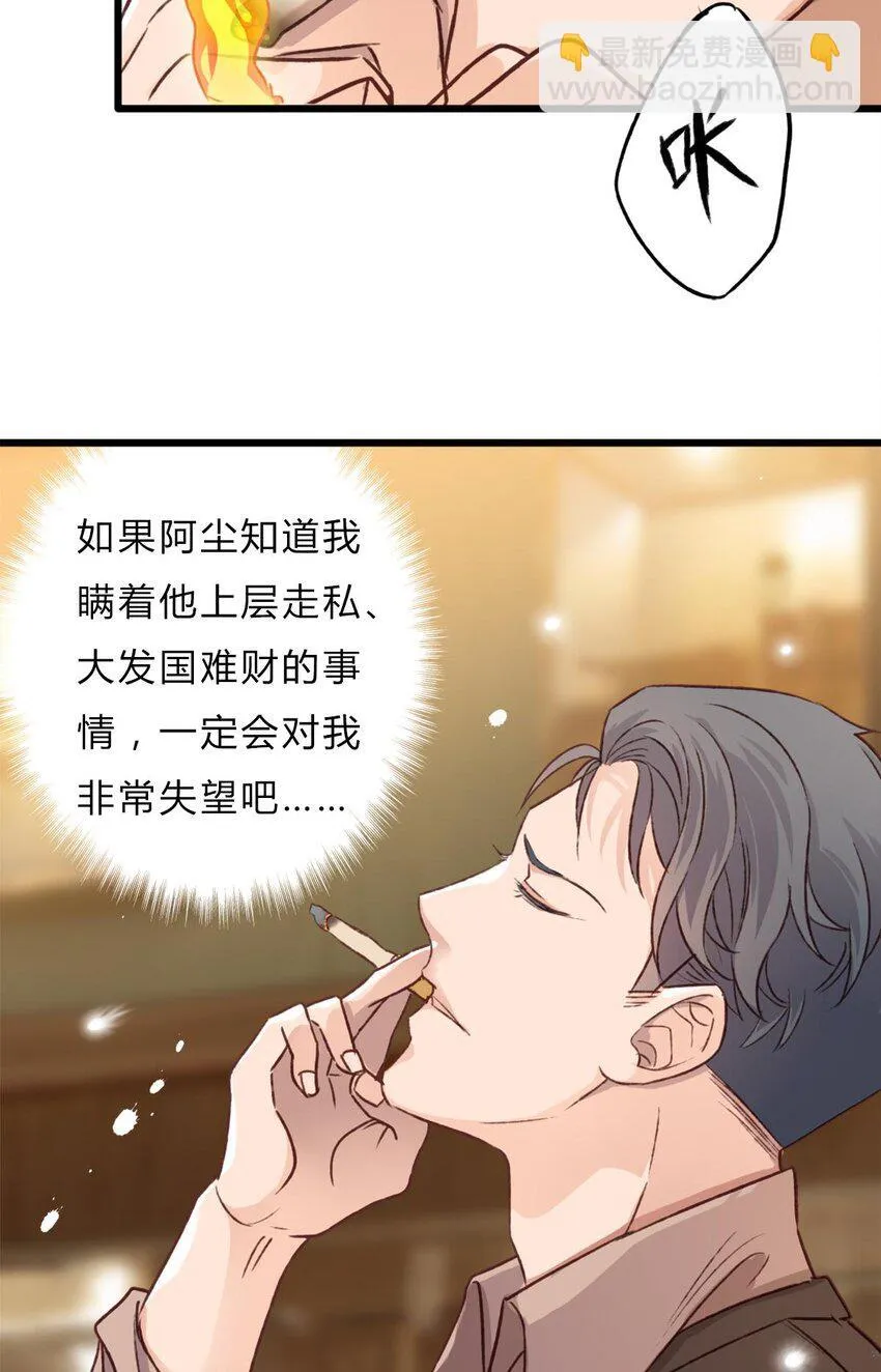 守护30