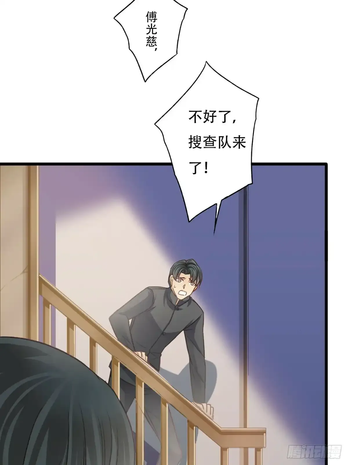 009 焦土4