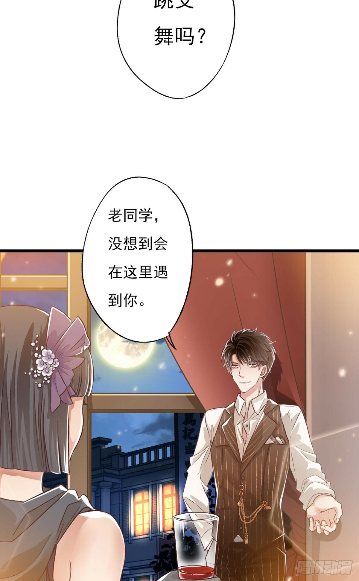 你是谁24
