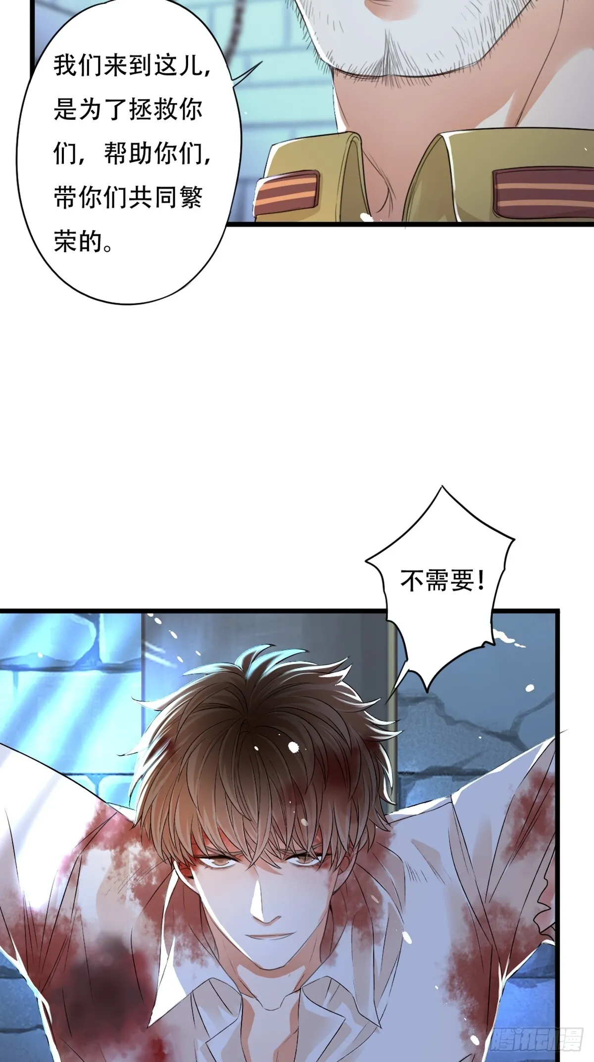 永夜2