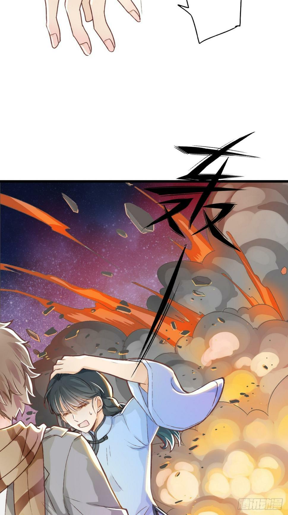 焦土27
