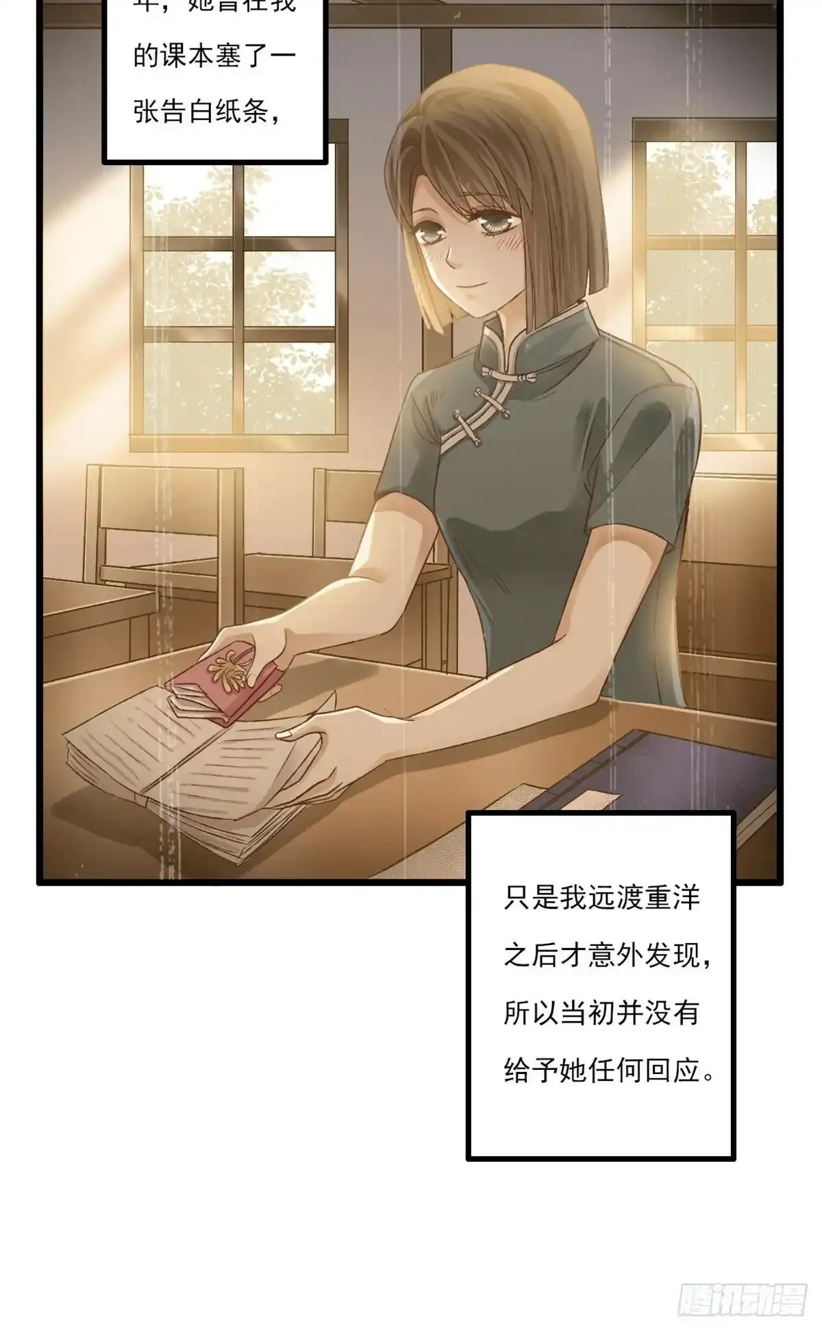 006 你是谁21