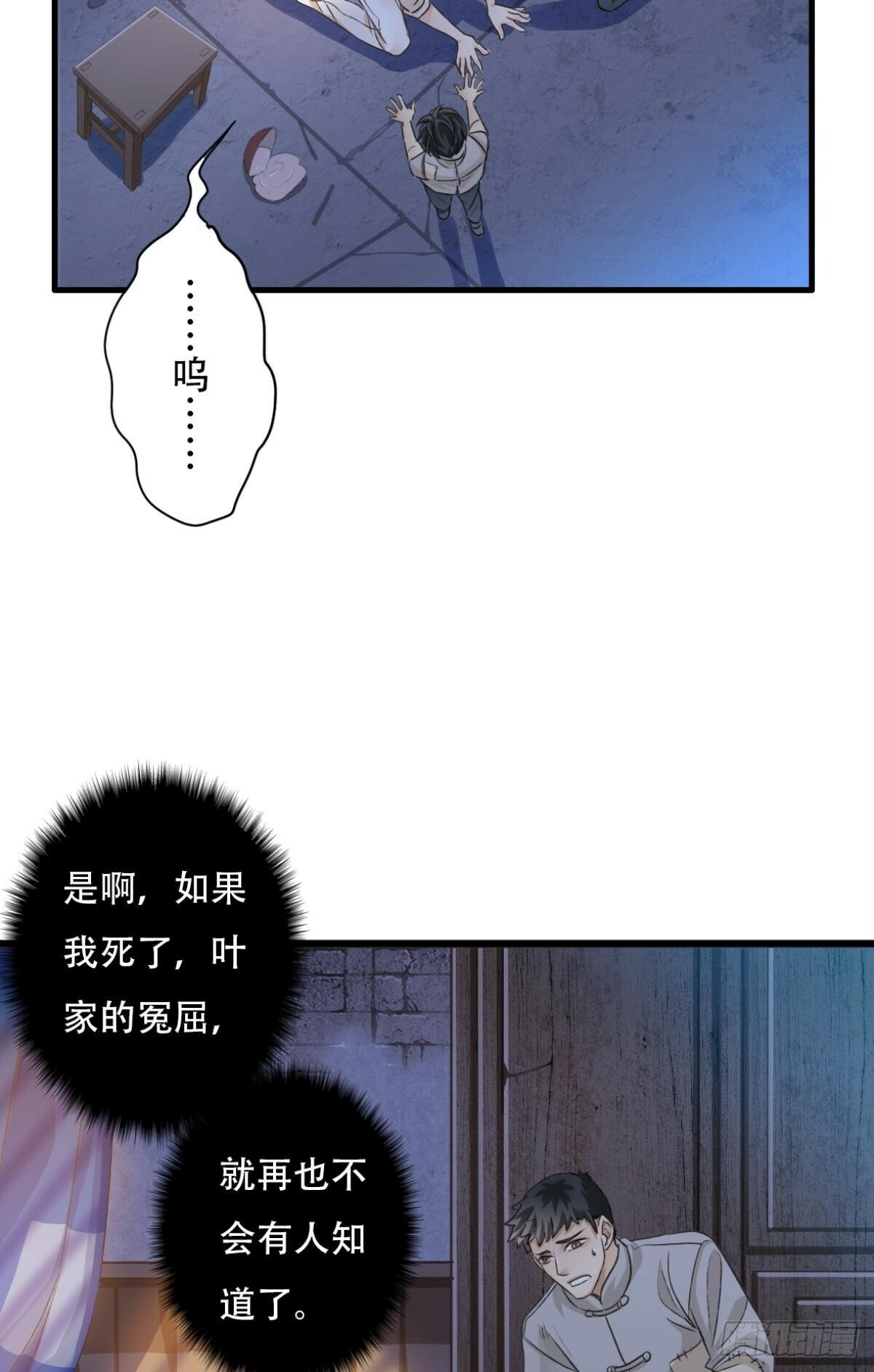沉沦44