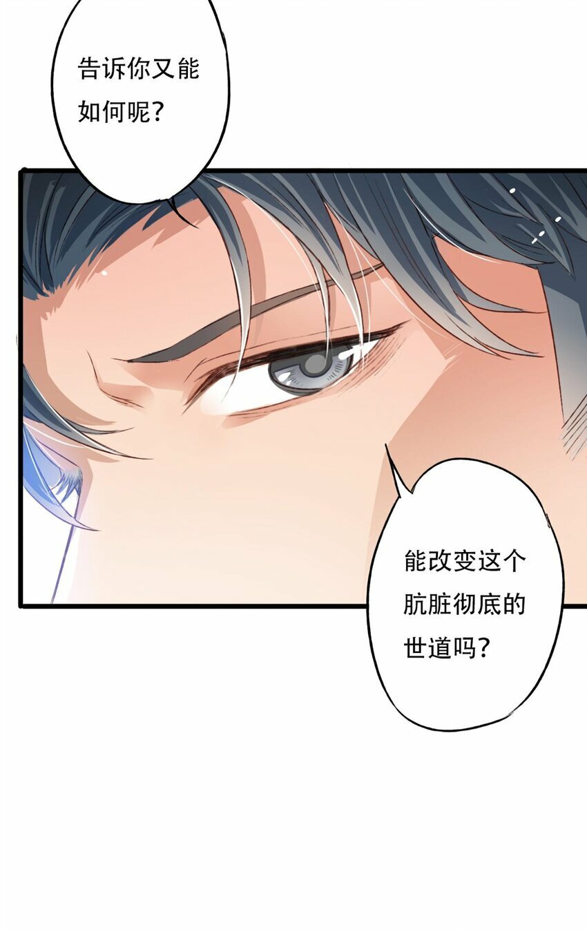 16 棋子36