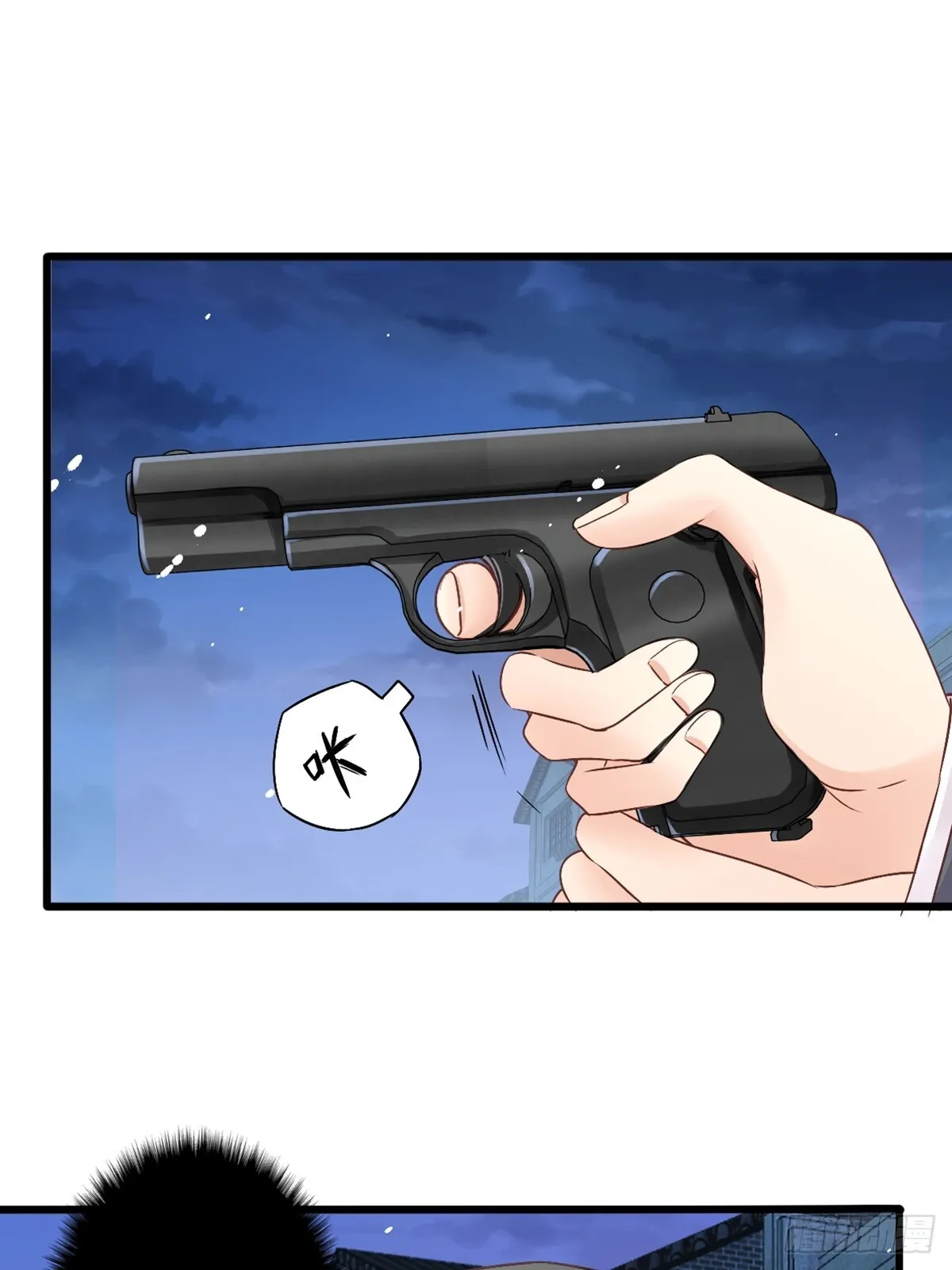 至暗0