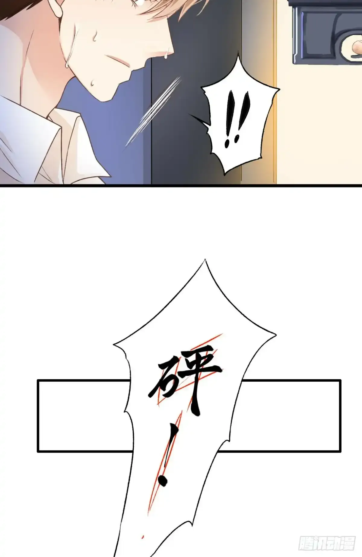 007 千钧一发6