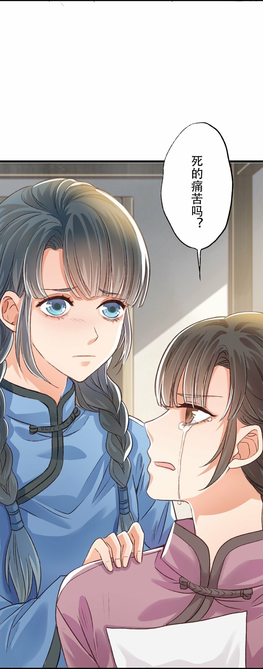 14 立场13