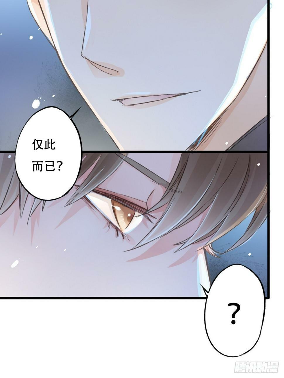 审讯7