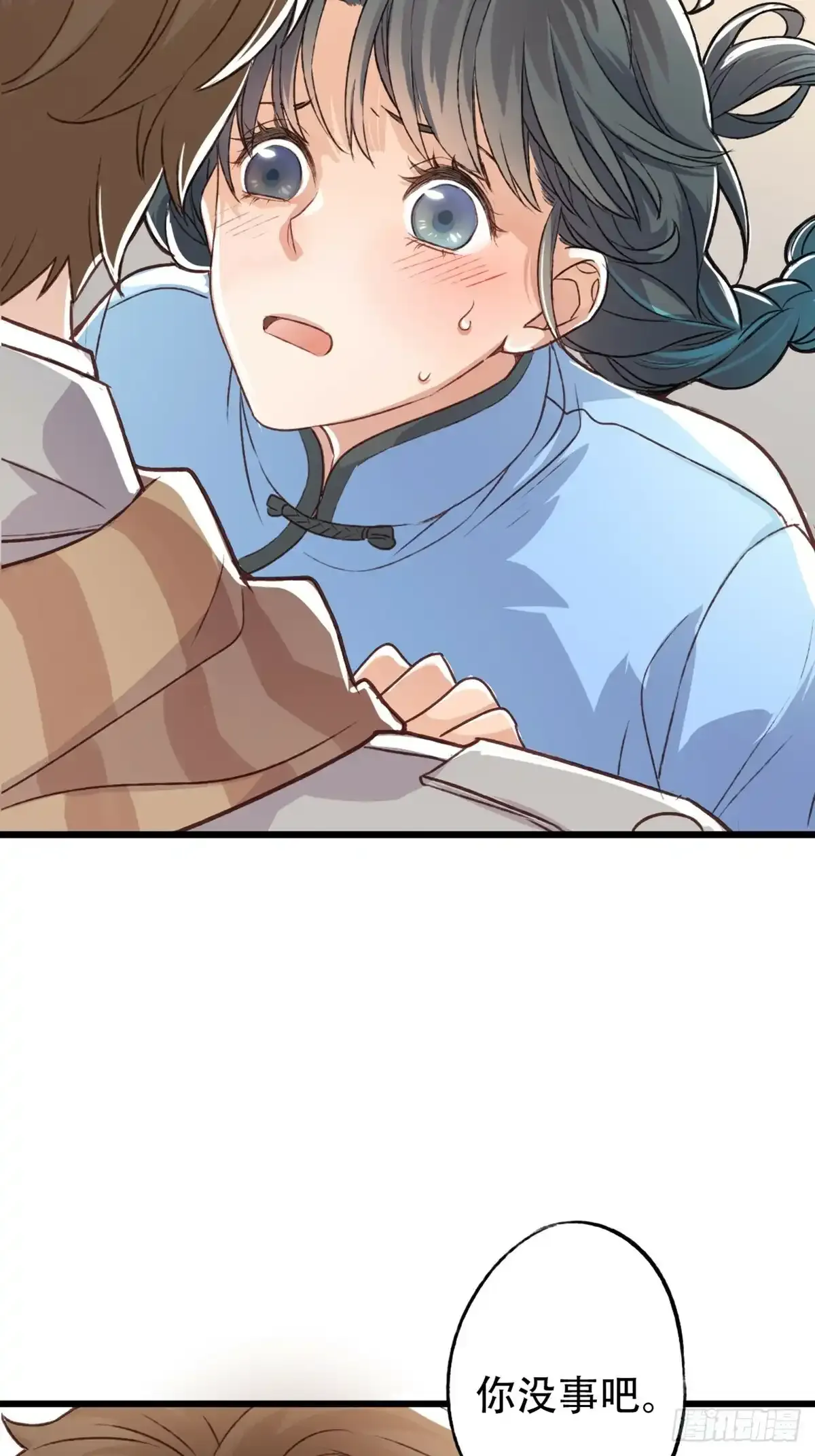 009 焦土22
