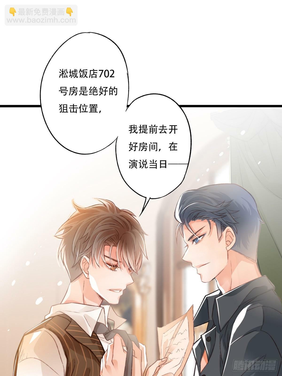 刺杀35