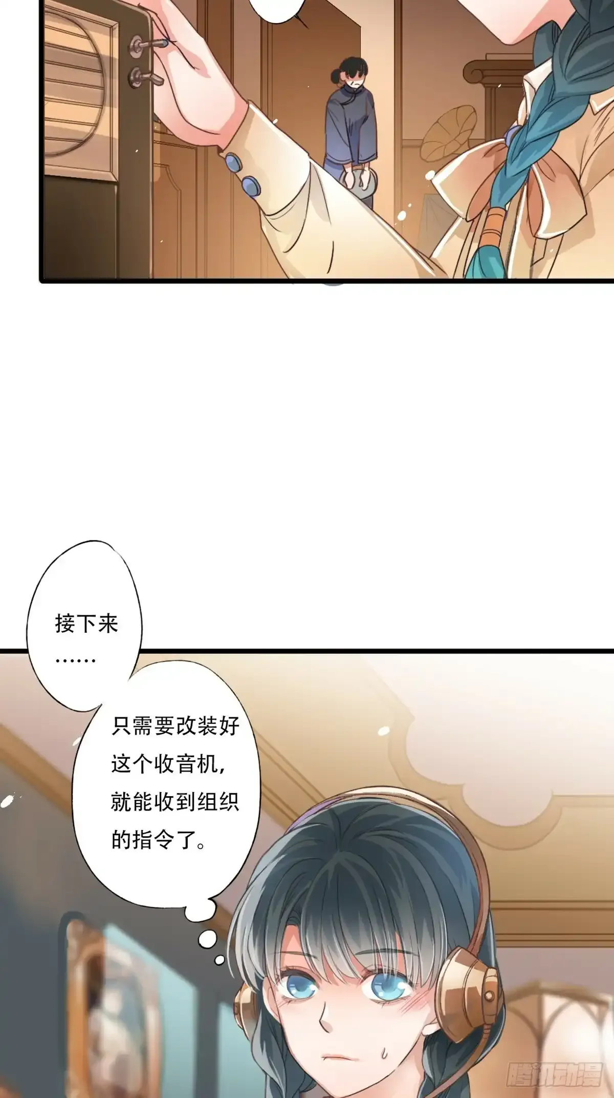 009 焦土44