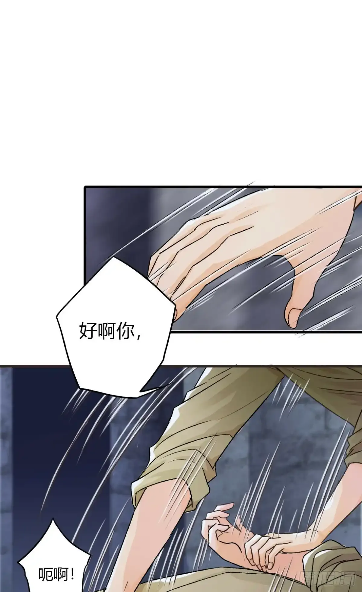 004 暴露8