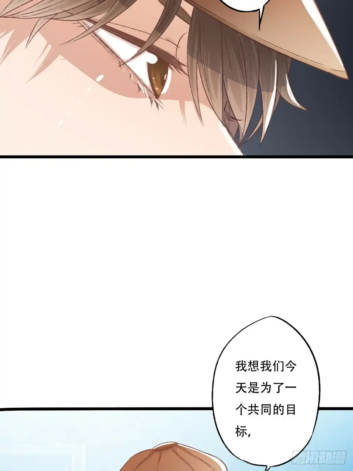 011 刺杀54