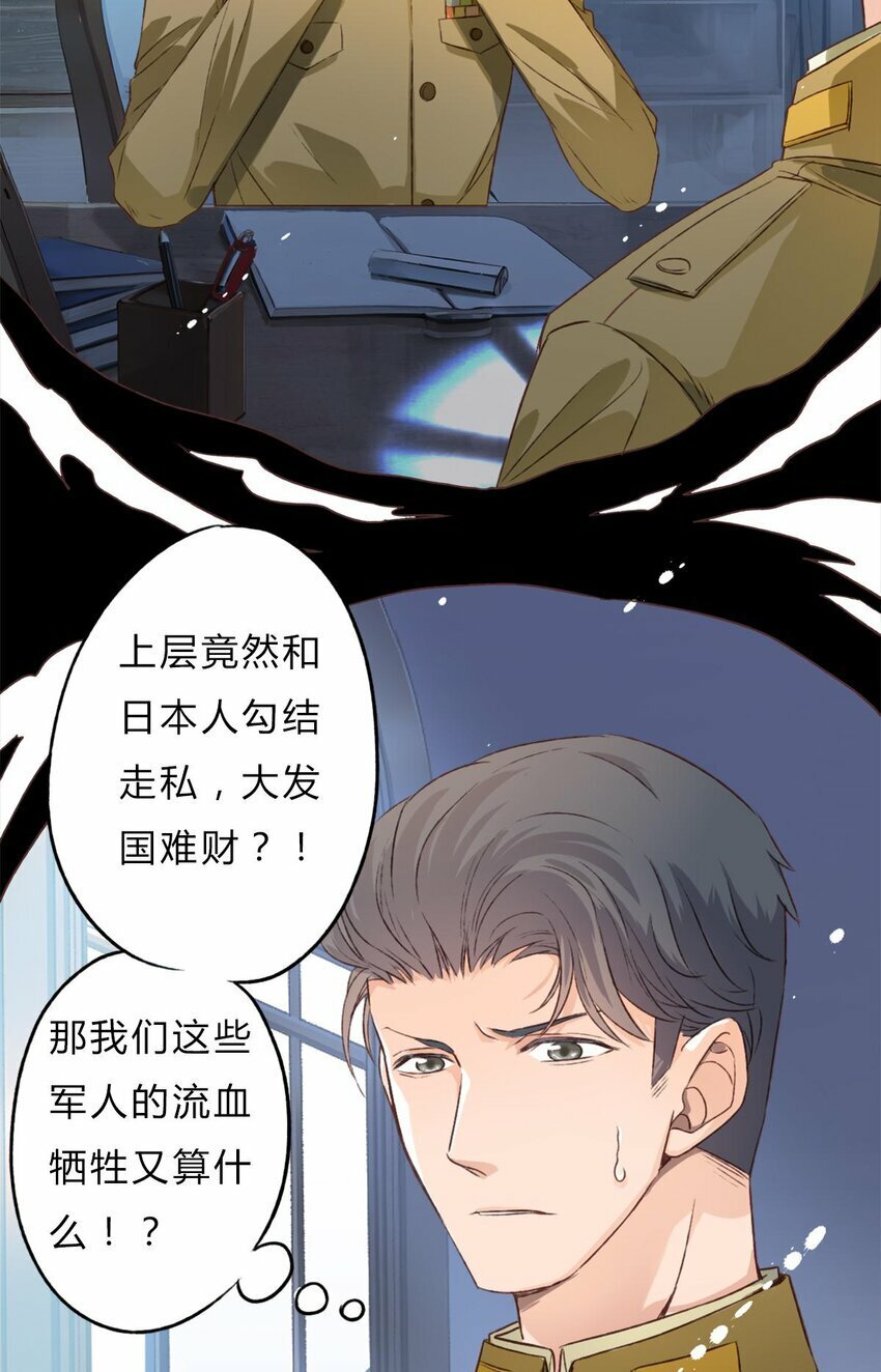 15 守护25