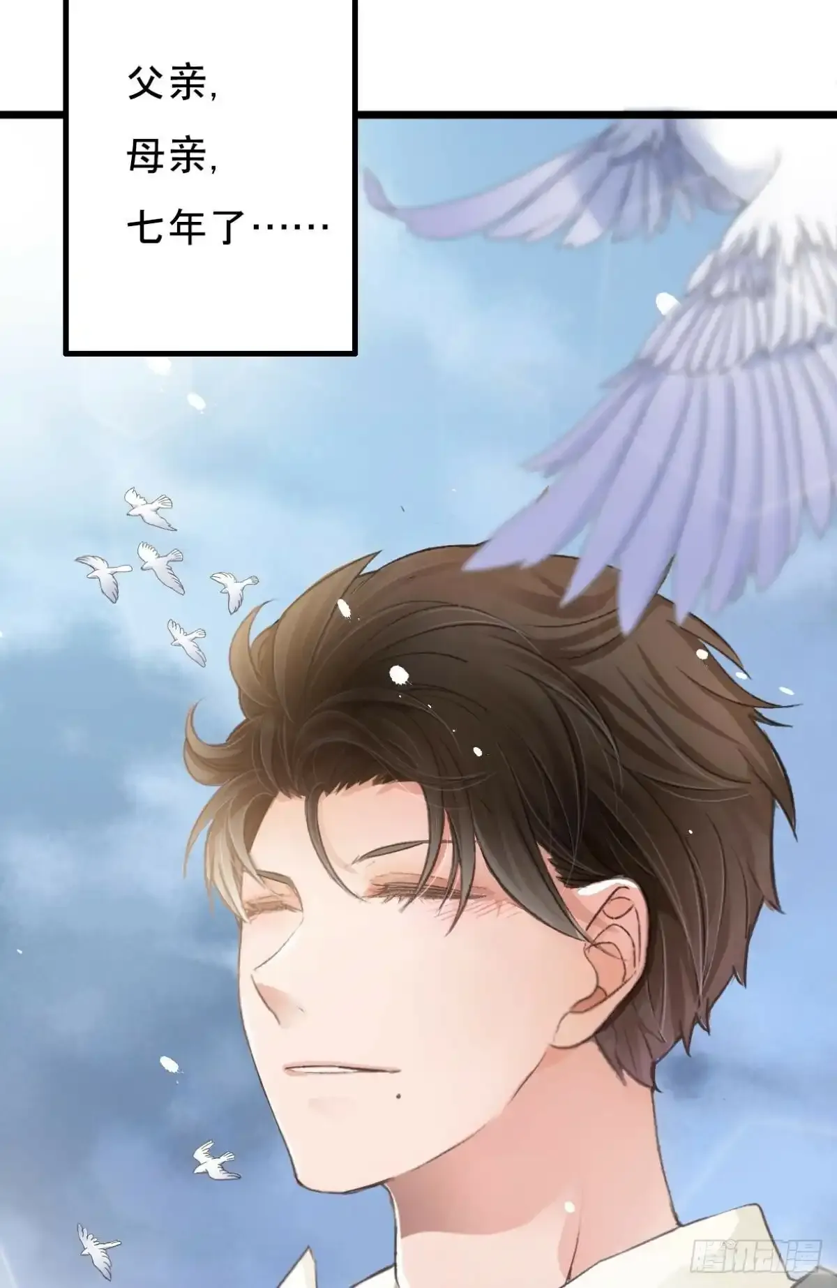 001 归来5