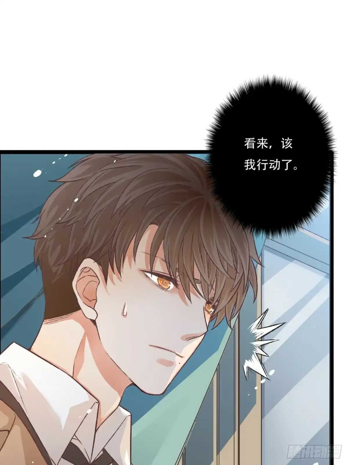 12 行动12